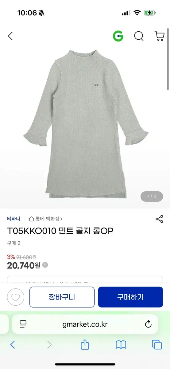 thumbnail-10